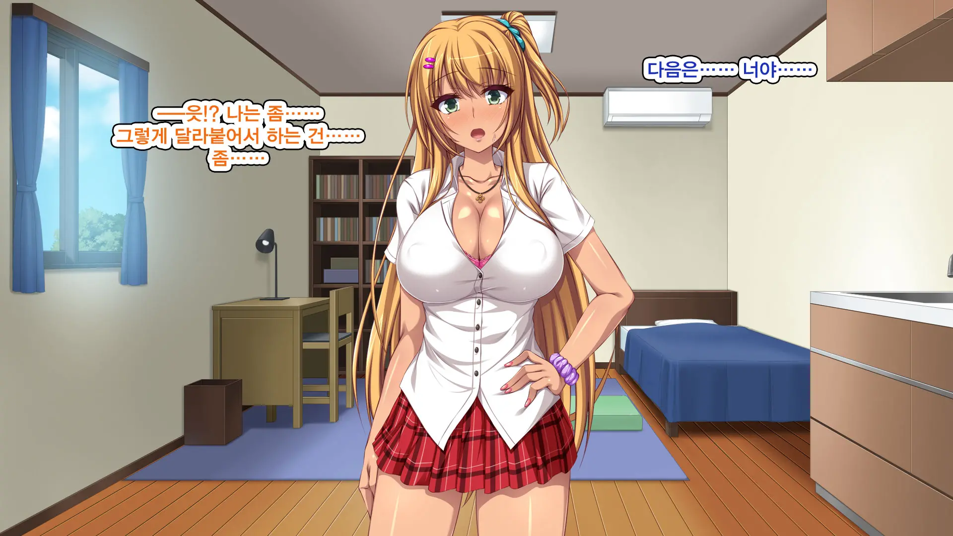 Iede Bitch O Hirottara